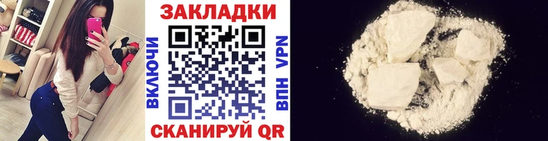 Купить наркотик Бабушкин Кокаин А ПВП МАРИХУАНА ГАШИШ