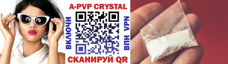 A PVP мука  где купить наркотик  Бабушкин 