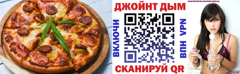 мега ONION  Бабушкин  Canna-Cookies марихуана 