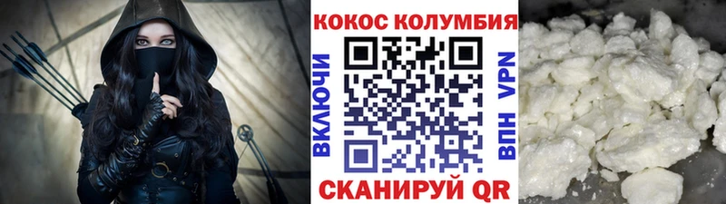 COCAIN 99%  блэк спрут ссылка  Бабушкин  как найти закладки 