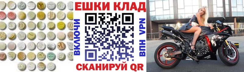 как найти закладки  Бабушкин  Экстази XTC 