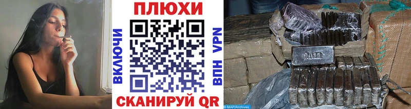 ГАШИШ Изолятор Бабушкин