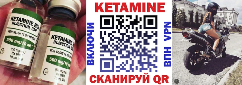 Кетамин VHQ  Бабушкин 