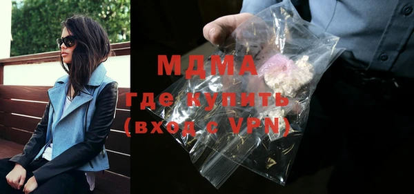 метамфетамин Ахтубинск