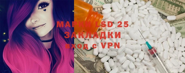 метамфетамин Ахтубинск