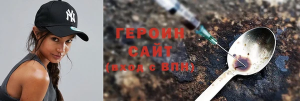 метамфетамин Ахтубинск