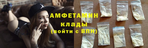 метамфетамин Ахтубинск