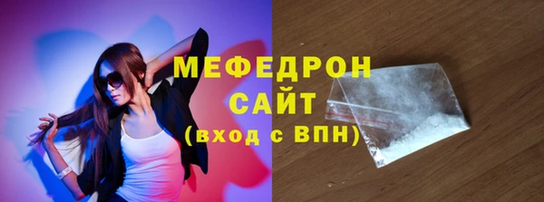 метамфетамин Ахтубинск