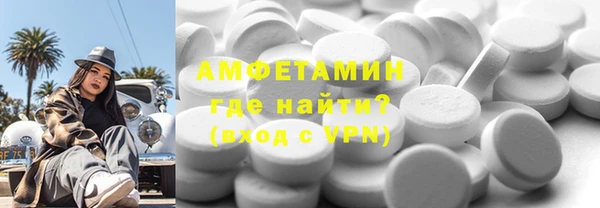 метамфетамин Ахтубинск