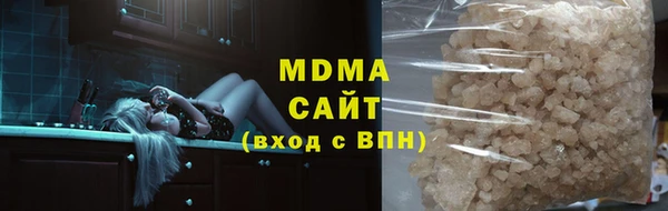 метамфетамин Ахтубинск