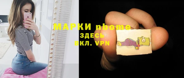 метамфетамин Ахтубинск
