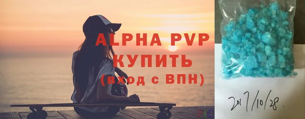 прущая мука Аша