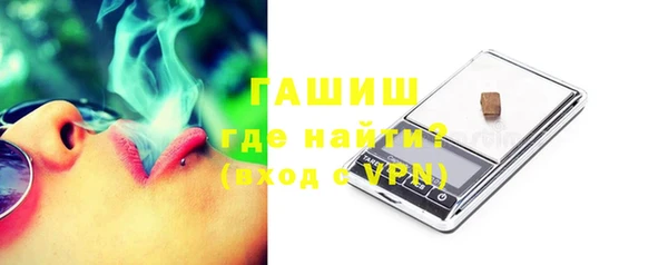 метамфетамин Ахтубинск