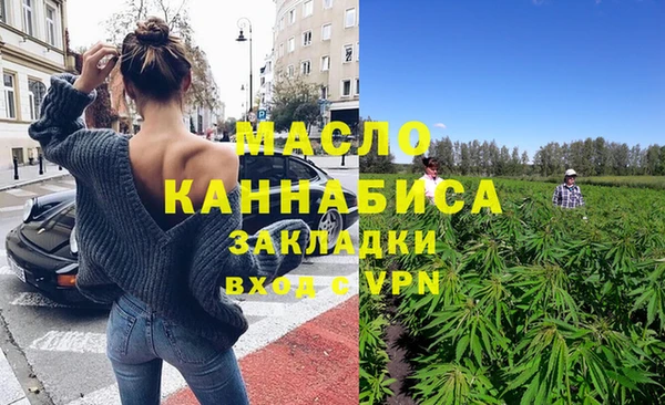 метамфетамин Ахтубинск