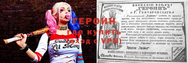 метамфетамин Ахтубинск
