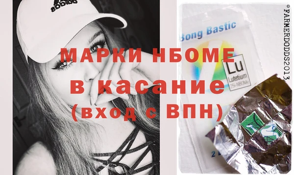 метамфетамин Ахтубинск