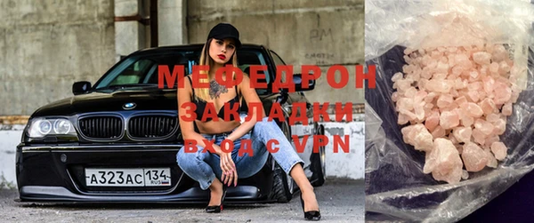 прущая мука Аша