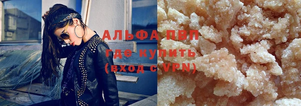 прущая мука Аша