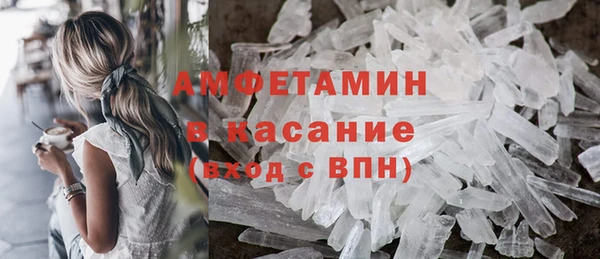 метамфетамин Ахтубинск