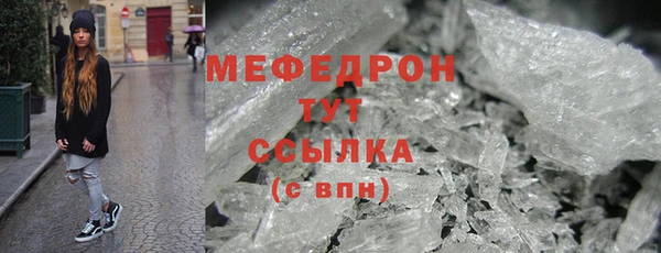 прущая мука Аша