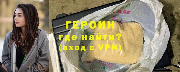 альфа пвп VHQ Верея