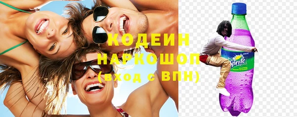 метамфетамин Ахтубинск