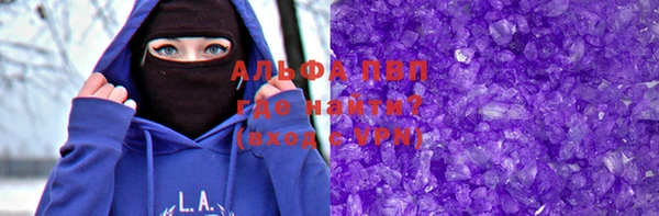 метамфетамин Ахтубинск
