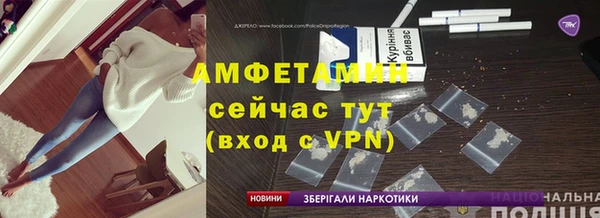 метамфетамин Ахтубинск