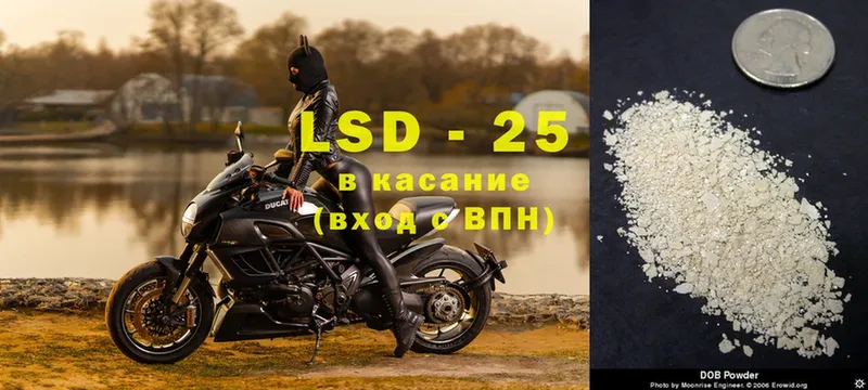 МЕГА   Бабушкин  LSD-25 экстази кислота  маркетплейс как зайти  где продают наркотики 