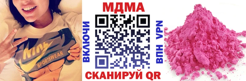 hydra сайт  купить наркотик  Бабушкин  MDMA молли 