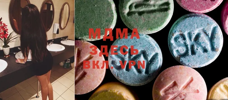 MDMA Molly  blacksprut как войти  Бабушкин 