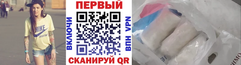 МЕТАМФЕТАМИН винт  Бабушкин 